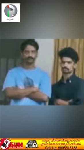 പോലീസുകാരെ ആക്രമിച്ചവർ പിടിയിൽ/INDIAN PEOPLE TV/ #news #statenews #kerala #india