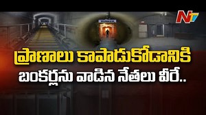 56K views · 380 reactions | Focus On Top Leaders Secret Bunkers And Its Benefits #ntvtelugu #NTVNews #ntv | Ntv Telugu | Facebook