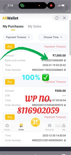 Ar wallet payment time out 100% solution ✅||#arwallet #buy #timeout ||Ar wallet buy failed solve