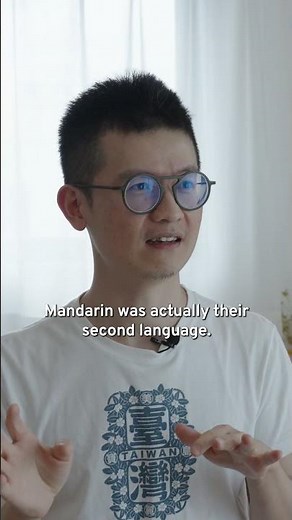 Is the Taiwanese language, also known as Taigi (Tâi-gí), making a comeback? #Taiwanese #ytshorts