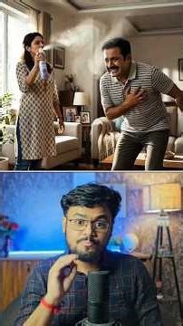 রুম ফ্রেশনার সব ছুঁড়ে ফেলে দাও!😨