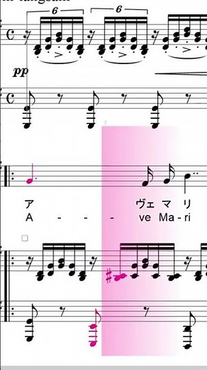 シューベルトのアヴェ・マリア Ave Maria (Franz Peter Schubert) 楽譜【歌い出しシリーズ】