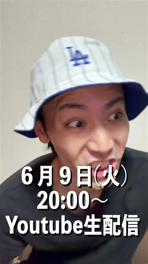 Yamachan will be making an announcement.