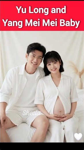 Yu Long and Yang Mei Mei Baby ❤️
