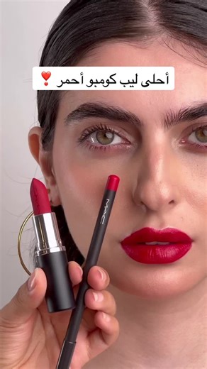 MAC Russian Red Lipstick: Luxurious & Comfortable Lip Color