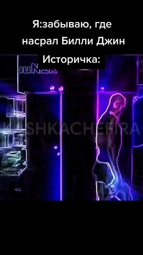 Exploring Neon Outlines in Contemporary Art