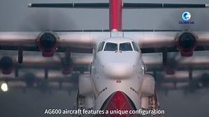 5.9K views · 159 reactions | China's colossal #AG600 amphibious aircraft is making waves as it embarks on its certification flight! Follow Birdy, your avid aviation avian, for the latest updates on this uniquely designed aircraft. | China Xinhua News | Facebook