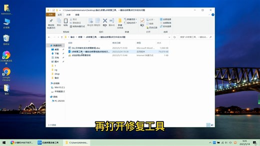 psapi.dll缺失 缺失dll文件无法运行游戏 dxgi.dll缺失 dll一键修复工具