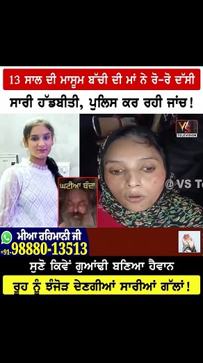 Js television on Reels