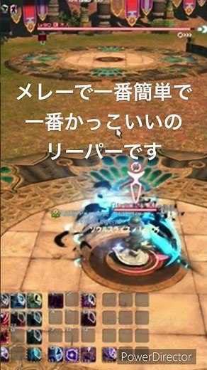 【FF14】一番簡単で一番かっこいいメレーはコイツ #shorts #ff14 #リーパー #スキル回し