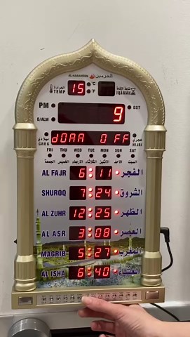 Digital Prayer Azan Wall Clock for USA Muslim for Home with Automatic Athan Prayer Alarm(Gold)