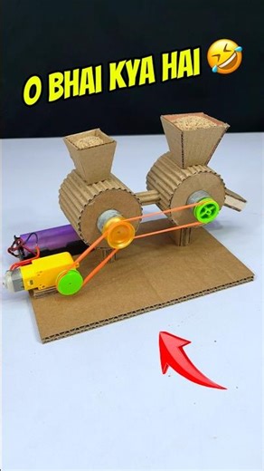 Atachaki making at home how to make Atachaki machine cardboard Atachaki machine #atachaki #shorts