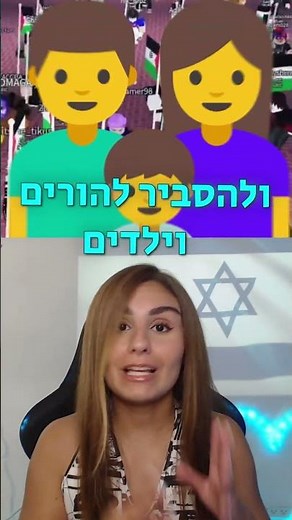 מתקפת טרור ברובלוקס נגד ישראלים?! איך להגן על עצמכם!