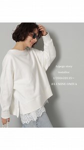 Arpege story / アルページュストーリー公式 on Instagram: "Arpege story Original ルミネ大宮店より 新作のオススメ商品をご紹介させていただきました✨ ご視聴、コメントありがとうございました😊 kaho158㌢ sae145㌢ 大宮店LINE ID @627ztzsz 1/22(木)〜1/25(日)Arpege story会員様10%OFF開催中✨ ※こちらのIGTVはフィードから削除する場合がございます。 -------------------------------------------"
