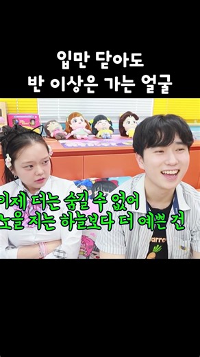 [급식왕] 잘생긴 얼굴 못 써 먹는 홍당무 ㅋㅋㅋ