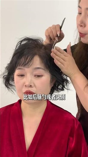 Title: Grandma Xi's Wedding Day Makeup Transformation
