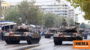 Θεσσαλονίκη: Μεγαλειώδης η στρατιωτική παρέλαση - Εντυπωσίασαν τα άρματα μάχης