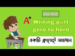SSC/HSC Writing Part Complete Guideline | A+ পাওয়ার গোপন টিপস।Smart Study bd ।