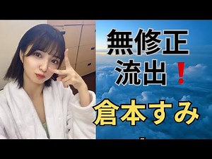 清楚系で剛毛日本一！モザイク破壊無修正流出