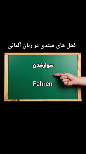 Deutsch lernen on TikTok