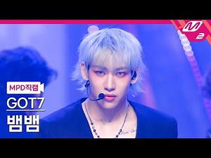 [MPD직캠] 갓세븐 뱀뱀 직캠 4K 'PYTHON' (GOT7 BAMBAM FanCam) | @MCOUNTDOWN_2025.1.23