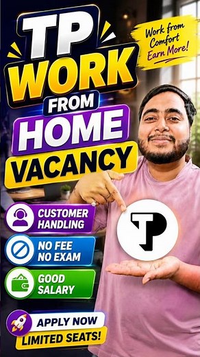🔥 TP Work From Home Jobs 2026 📣 | 🔥Online Jobs at Home For Students | New Job Vacancy 2026