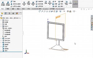 solidworks ----显示器