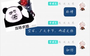 ［第五人格］厂长又被他的炭演了
