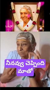 నవ్వుల చందమామ జానకమ్మ |పగలే వెన్నెల జగమే ఊయల | పూజాఫలం|సావిత్రి | జమున|ANR#Sజానకి#సాలూరి#సినారే#Rip