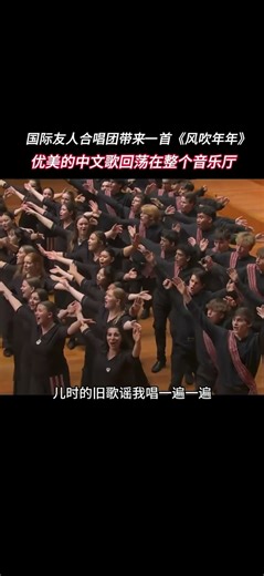 #中文歌曲 #song #music #大合唱 #合唱部 #日本#台湾#中国#美食 #美景 #美女#sing ##周杰倫jaychou