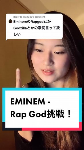 Learn How to Rap as Fast as Eminem in English - Tips & Tricks