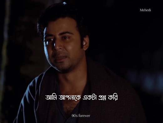 "Your changed appearance has finished me off, left me destitute" | 90’s Forever