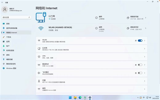 你的nas何必是台nas，也可以是闲置电脑的Windows，超低功耗超级简单