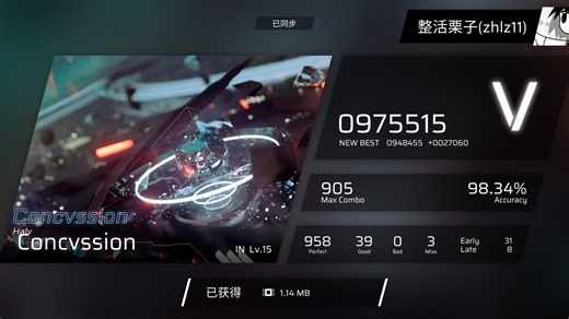 【推分实录】Concvssion IN lv.15 97w推0.02