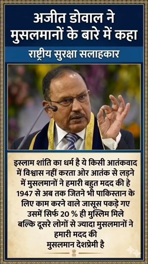 ajit doval about Muslims #facts #history #knowledge #politics
