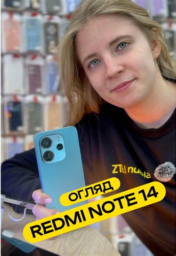 Redmi Note 14 — ідеальний смартфон на кожен день 🔥 Огляд від Mobile Trend: Потужний процесор, плавний дисплей, стильний дизайн і камера, яка реально дивує за свою ціну. Підійде для соцмереж, ігор, фото, відео та роботи без лагів. Шукаєш доступний смартфон з хорошою автономністю та продуктивністю? Redmi Note 14 — топ у своєму сегменті 💥 📱 Xiaomi Redmi Note 14 🔋 довго тримає заряд 📸 чіткі фото та відео Mobile Trend — тут є все для твого апгрейду Samsung, Apple, Xiaomi, OnePlus, Nothing Phone,