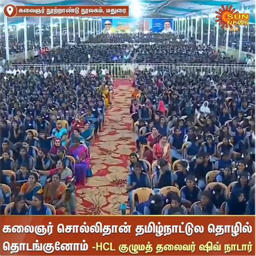 நம்மால் பயனடைந்த தற்குறிகள் நம்மிடம் விசுவாசமாக இருப்பார்கள் என்று எதிர்பார்க்ககூடாது - கலைஞர்