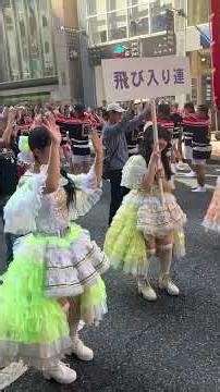 第29回 渋谷・鹿児島おはら祭 散策｜渋谷道玄坂・文化村通り｜2026年5月17日(日)｜Shibuya Kagoshima Ohara Festival