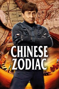 Chinese Zodiac: La armadura de Dios - Película 2012 - Cine.com
