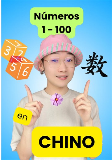 🇪🇸Muchos de ustedes me han pedido en los comentarios que explique bien los números en chino… ¡así que aquí está el video! Y te tengo una buena noticia: aprender los números del 1 al 100 en chino es muchísimo más fácil de lo que imaginas. A diferencia del español o el inglés, todo sigue una lógica muy clara. Si sabes decir del 1 al 10, prácticamente ya sabes decir del 1 al 99. No hay formas irregulares raras, solo pura lógica. 🇺🇸Many of you have asked me in the comments to properly explain nu