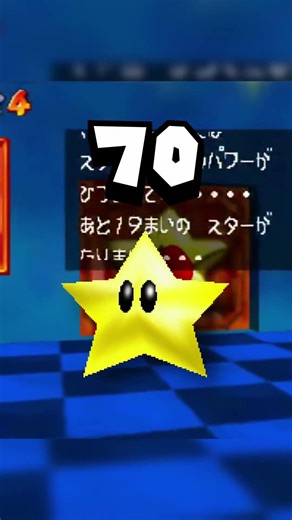 What can you do with the BLJ? #mario