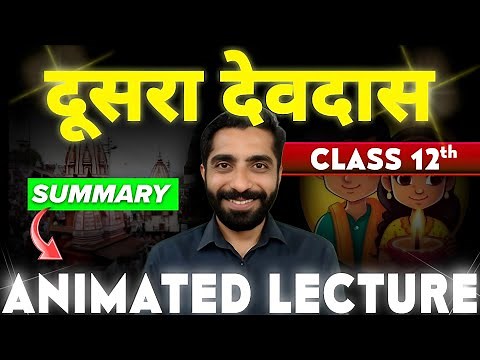 Dusra Devdas Summary | Dusra Devdas Class 12 Summary | Dusra Devdas Class 12 Animation
