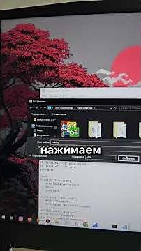 🔐Как поставить пароль на папку -без программ и за 1 минуту!#rustam_tech #windows #компьютер #лайфхак