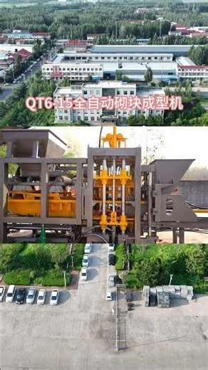 Qt6-15 block machine #machine #automobile #construction #manufacturing #machinery