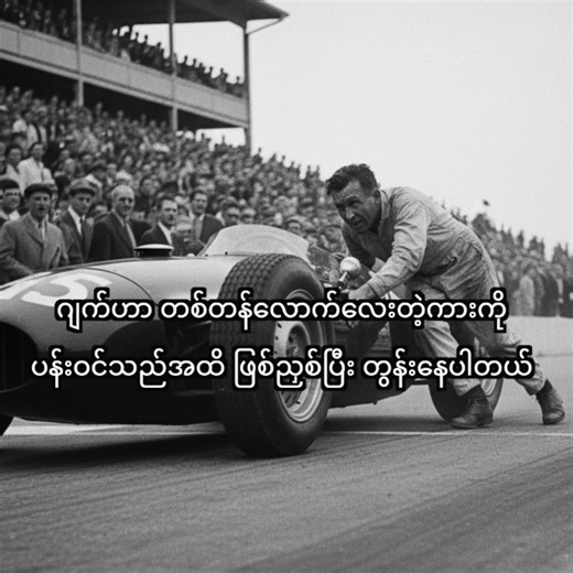 43K views · 1.2K reactions | စည်းမျဉ်းတွေကို ကျော်လွန်ပြီး...