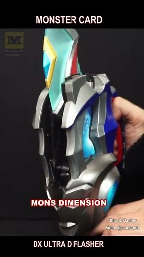 DX Ultra D Flasher : AGIRA (Mons Dimension)