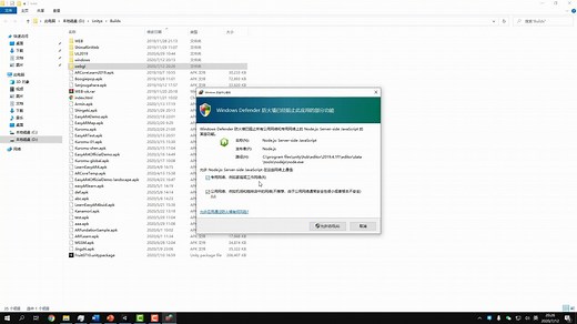 Unity2019新手教程4.10-生成网页