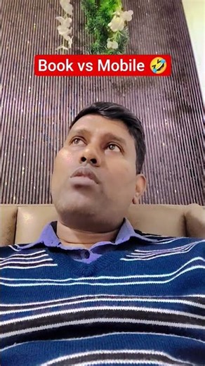 Book vs Mobile 🤣 #desicomedy #comedyshorts #funnyreels #funnyvideo #comedy #funny #viralvideos