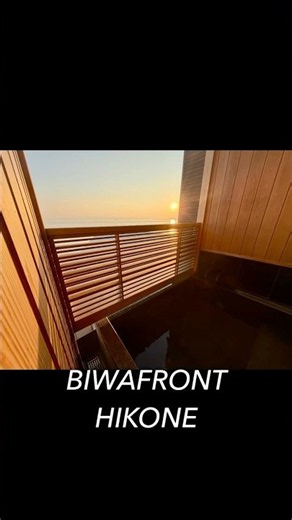 #BIWAFRONTHIKONE #琵琶湖