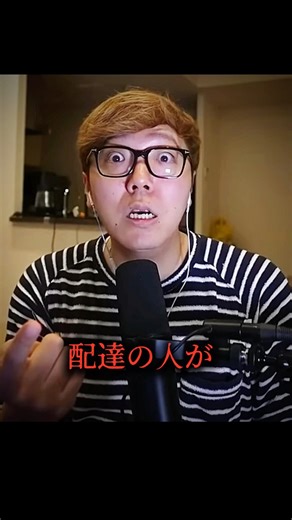 家に閉じ込められたヒカキン #shorts #ヒカキン